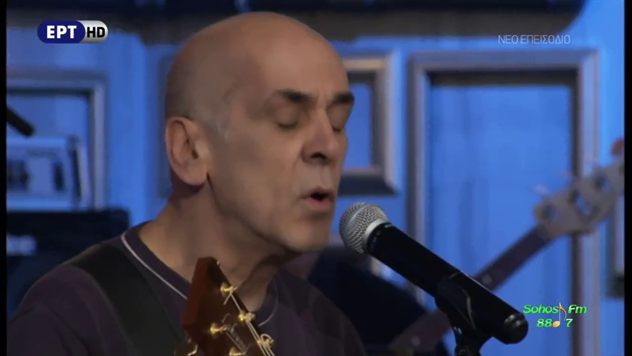 Ορφέας Περίδης - Τα τσιγάρα
