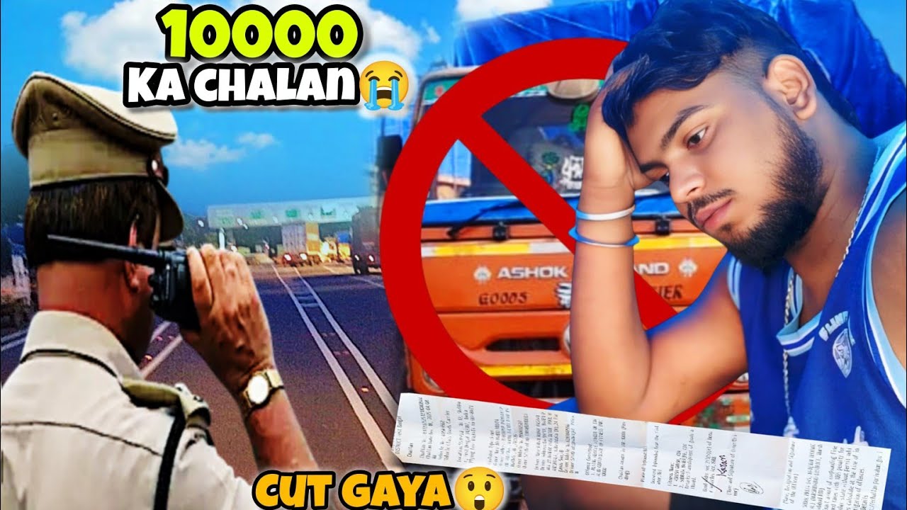 Gari ka 10000ka chalan ho gaya 😭|| finally guwahati unloading point pa puach gaya🥹#vlog #dalivlog 
