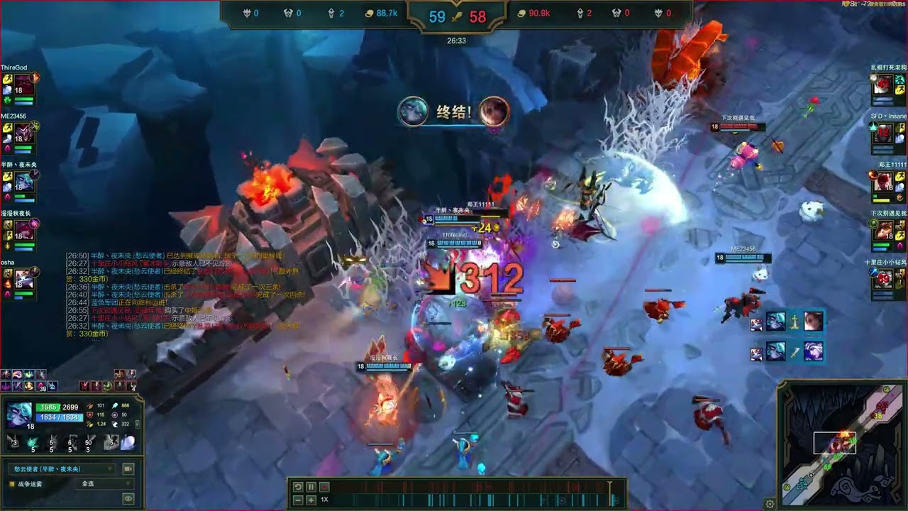 愁云使者大乱斗