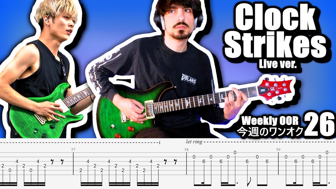 ONE OK ROCK - Clock Strikes live ver. Guitar Cover ギター弾いてみた Tabs