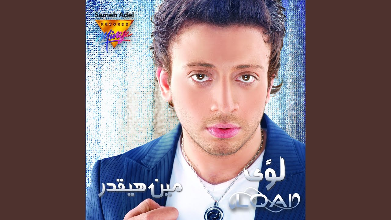 Talet Youm