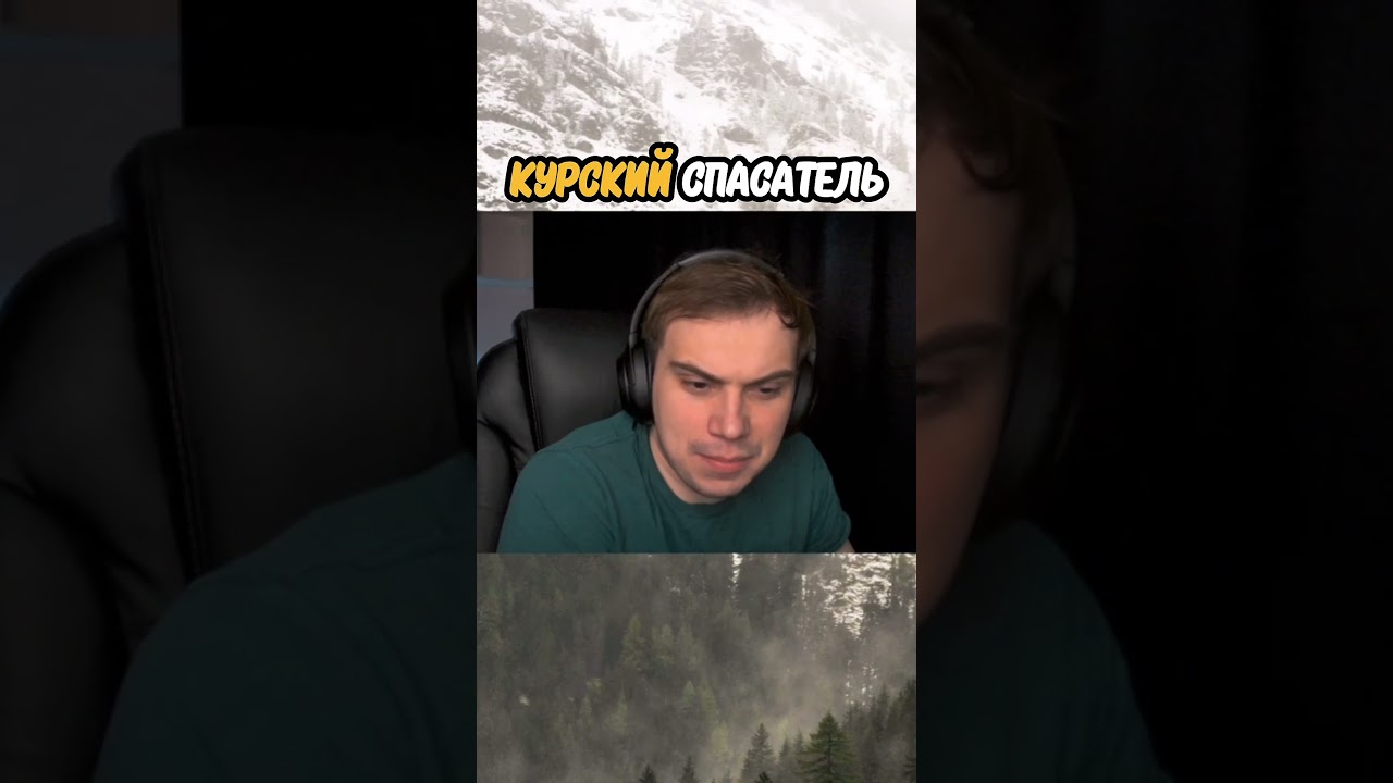 #sasavot #сасавот #kishkisquad #kishki #кишкисквад #кишки #twitchclips #твичстрим #twitchmoments