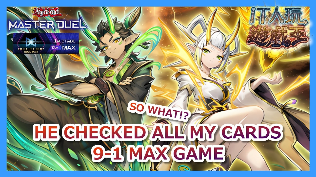 YUGIOH Master Duel｜LAST GAME DC｜STAGE 1｜RADIANT TYPHOON｜13MAR2026