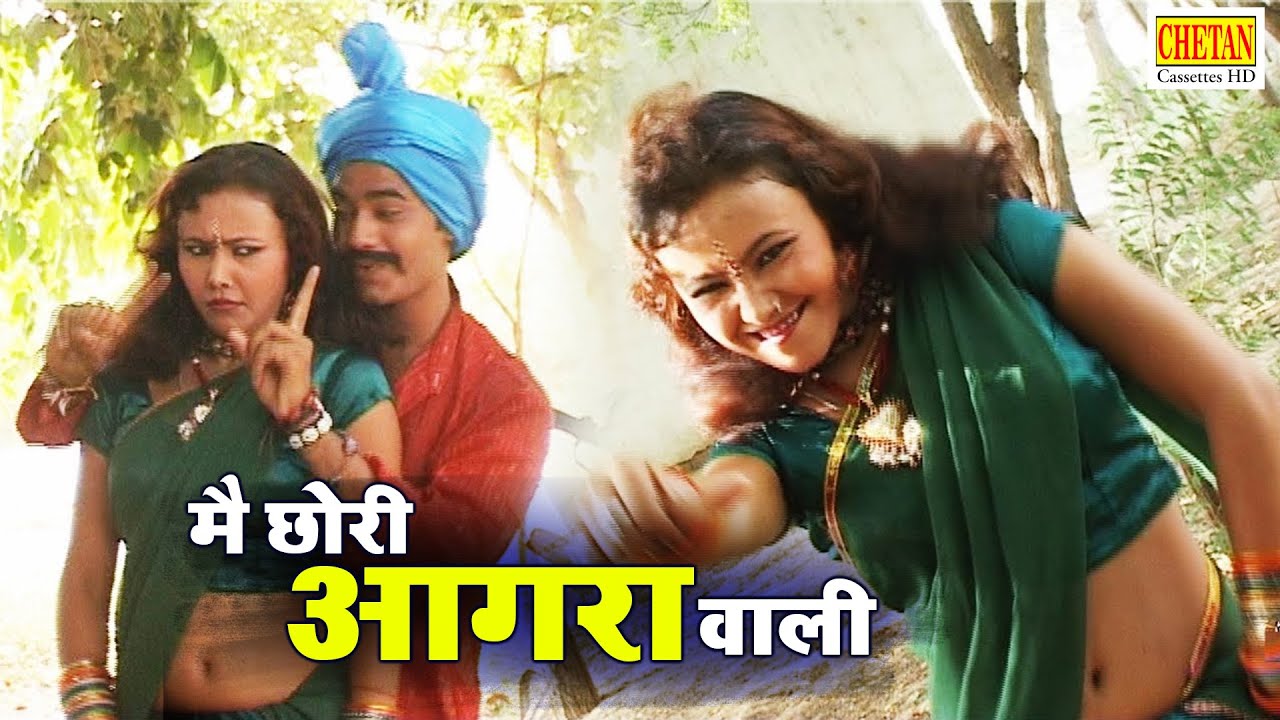 छोरी आगरे वाली | Chhori Aagre Wale | New Dehati Rasiya 2021 | New Ladies Nach Geet | DJ Dehati Song