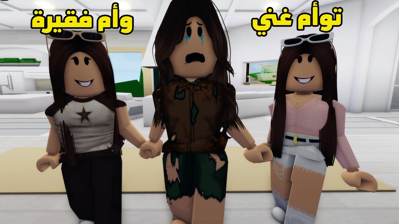 فيلم | أمي زيفت موت أختي التوأم وهي على قيد الحياة 😔- النهاية