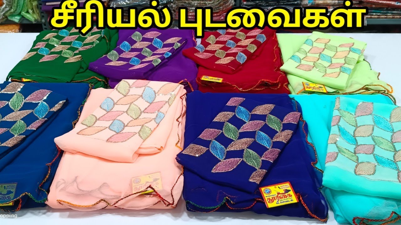 சீரியல் புடவைகளின் பட்டாளம் | 1 புடவை கூட மொத்த விலையில் வாங்கலாம்