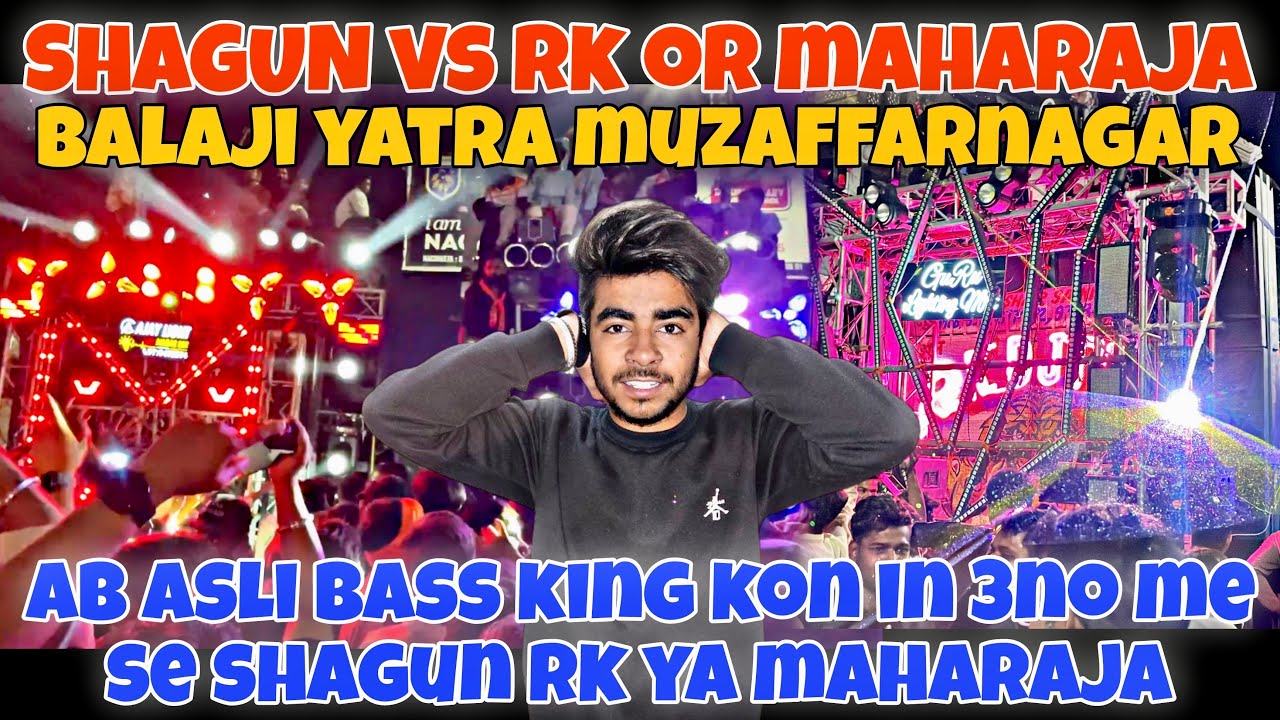 SHAGUN KITHORE ने किए दो कॉम्पटीशन RK TUFAN और MAHARAJA डीजे के साथ बालाजी यात्रा मुजफ्फरनगर में