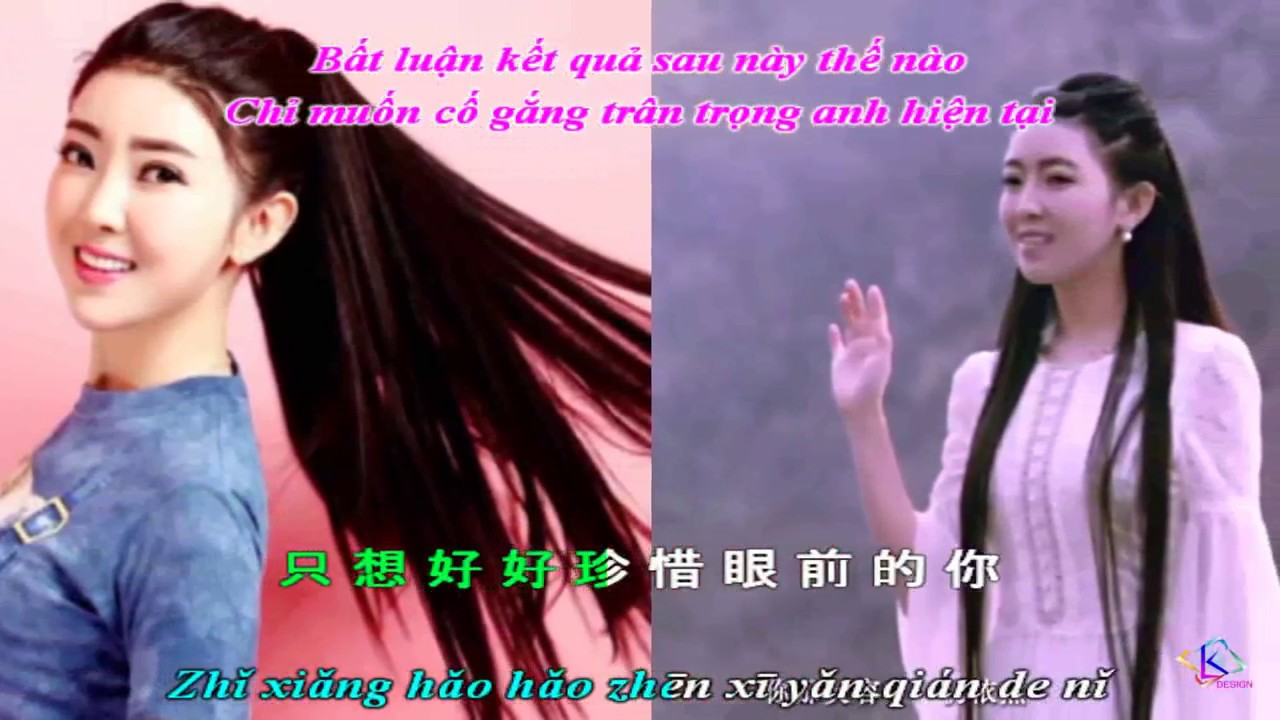 不想今生失去你 任妙音 kiếp này không muốn mất anh