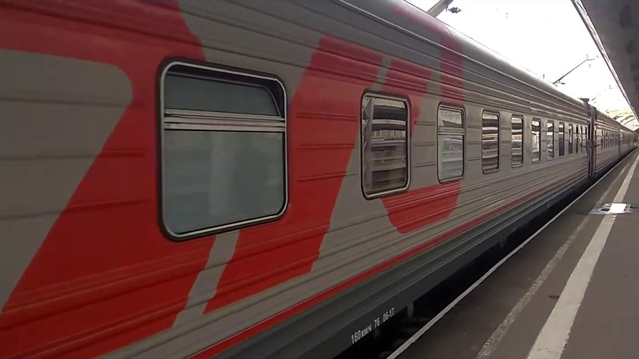 Санкт - Петербург - Брянск. Поезд № 139. Отправление с Московского Вокзала.