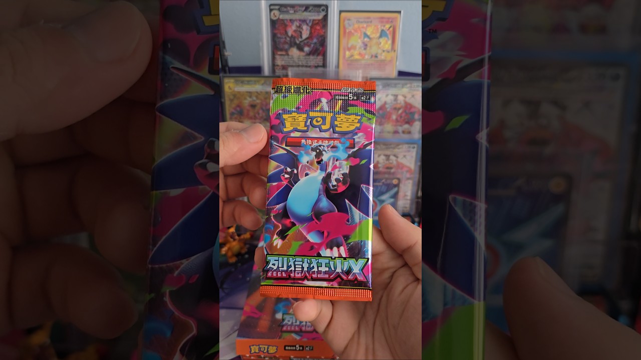 Inferno X Booster Box Pack 28 (Traditional Chinese)
