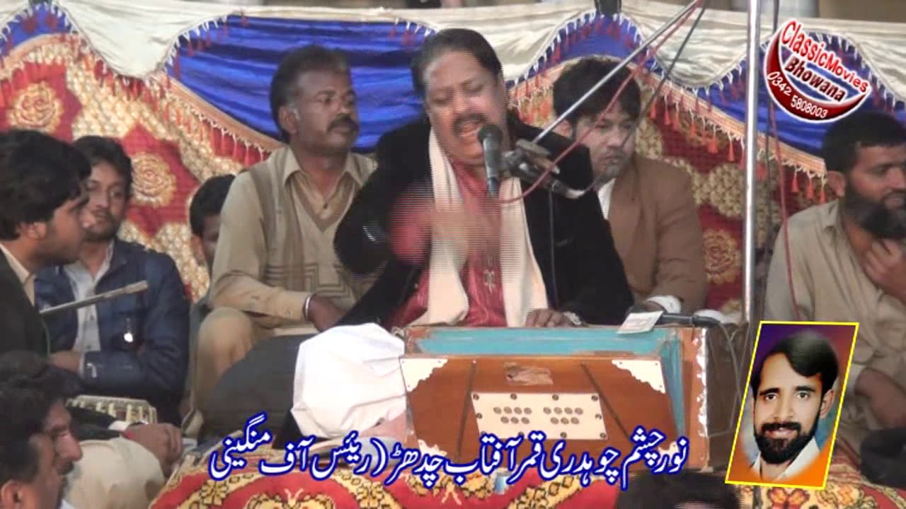 Makhdoom Zmanay Da | Allah Ditth Lounay Wala | Tahli Mangeni Bhowana