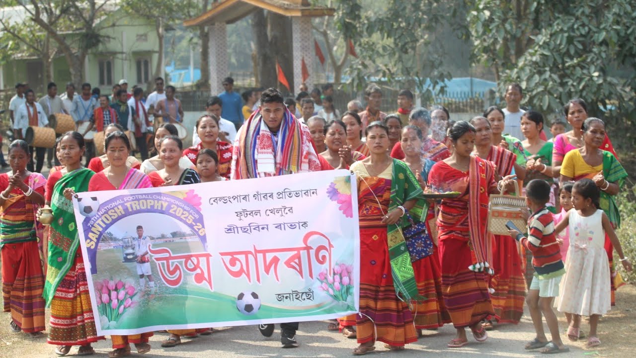 পুনৰ ৰাষ্ট্ৰীয় পৰ্যায়ৰ খেলত উজলিল গোৱালপাৰা জিলাৰ ছবিন ৰাভা। 