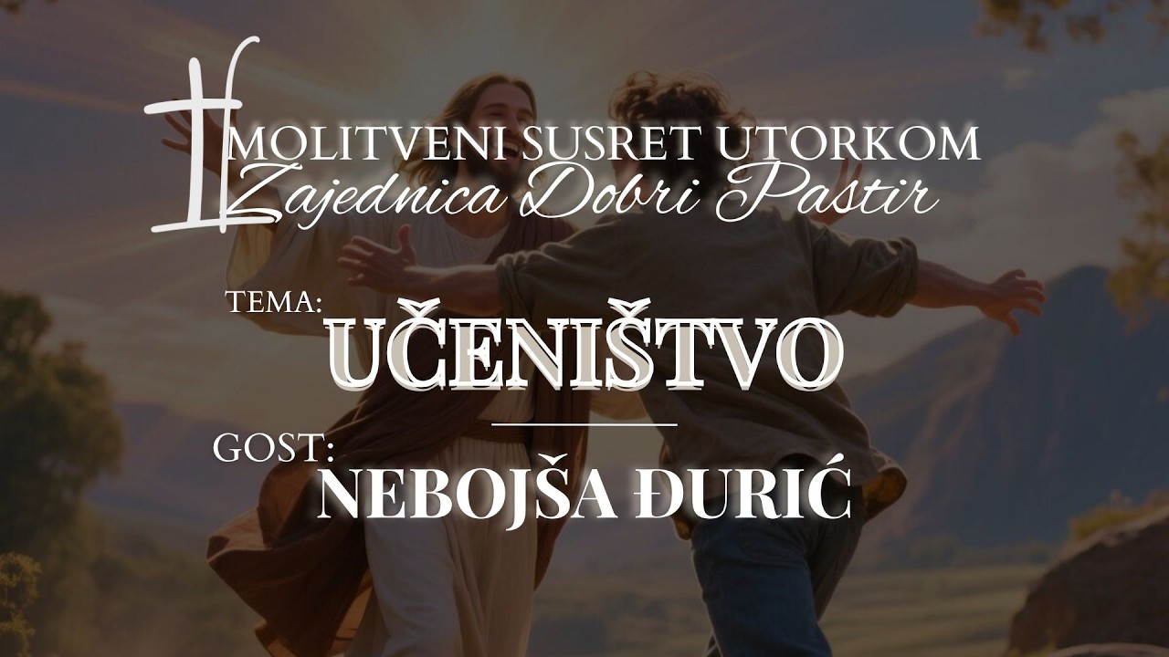 Učeništvo - Nebojša Đurić