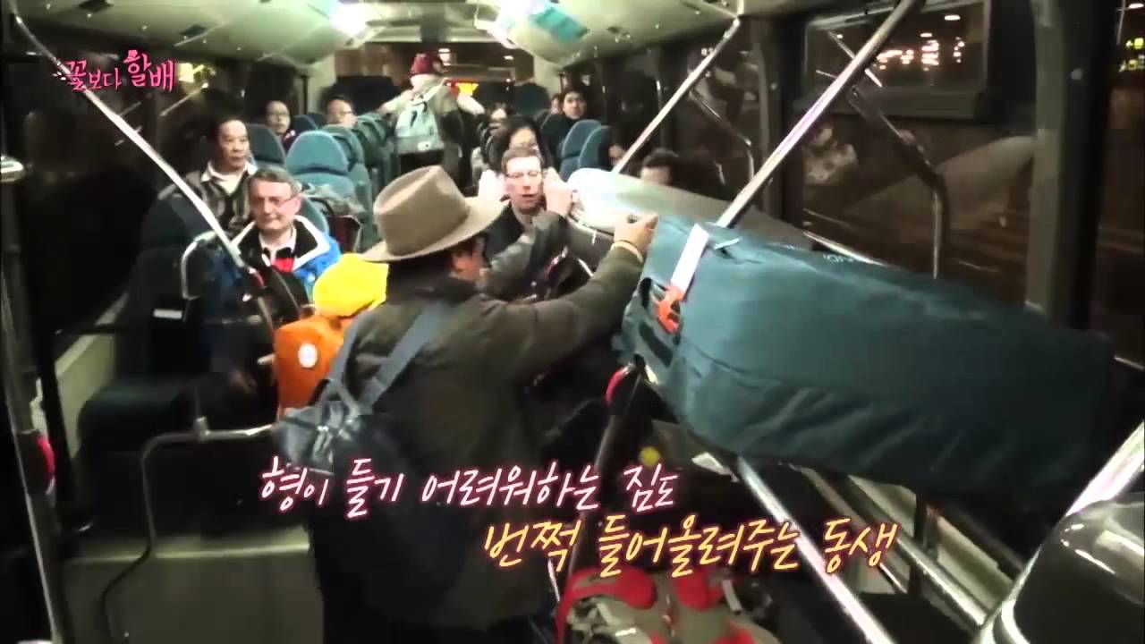 꽃보다 할배 스페인 - Ep.02 : 지치지 않는 근형할배의 젊음!