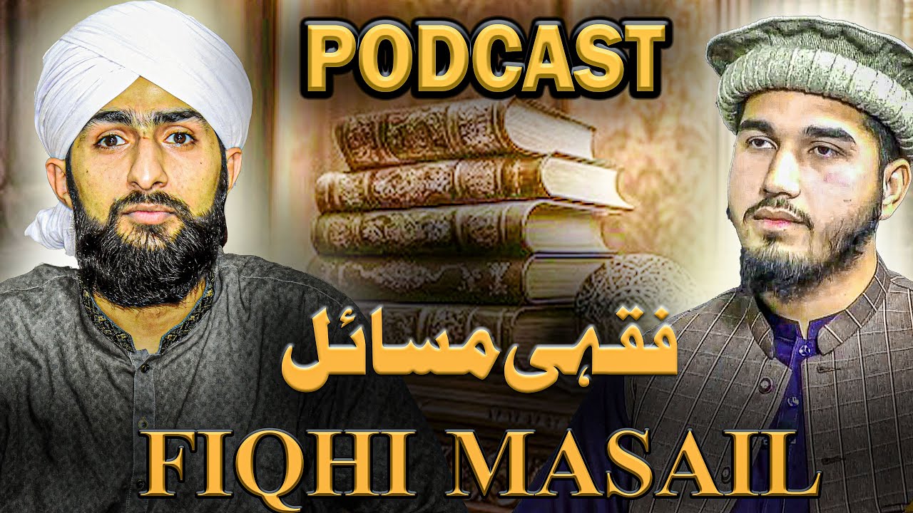 Fiqhi Masail Podcast !!  Pirzada Muhammad Ahmad Naqshbandi