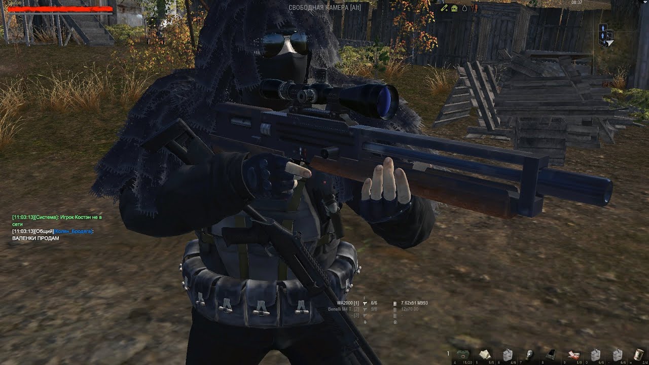 Купил WA крошу пк Walther WA2000 ЕКБ RU1 x86.1 Stalker Online Stay Out