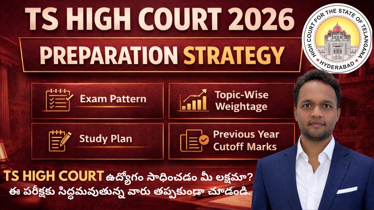 TS High Court 2026 Preparation Strategy | Exam Pattern, Weightage, Study Plan & Cutoff