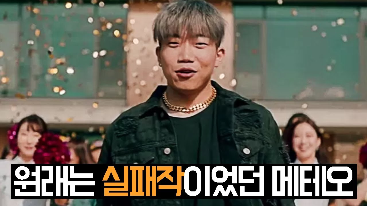 박봄 뮤직비디오 출연? 고등래퍼4 '창모'에 관한 14가지 TMI