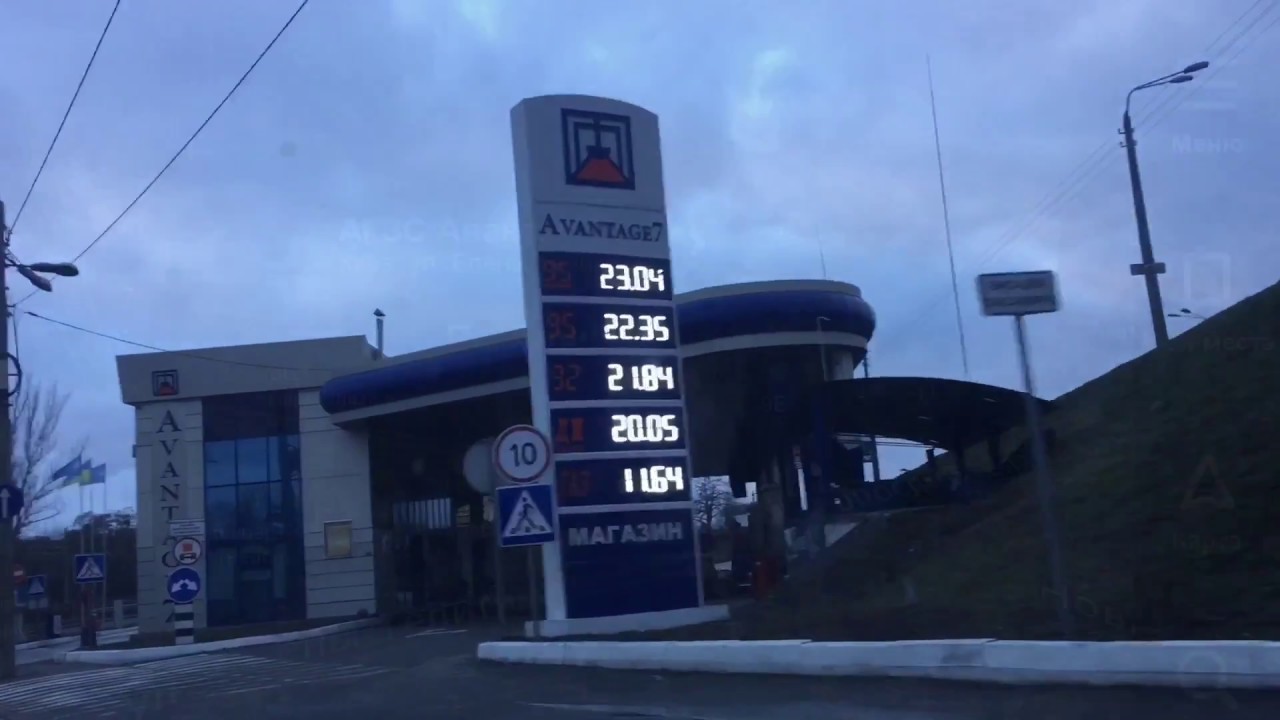 Обман на газовых заправках (пропан-бутан).Часть1.