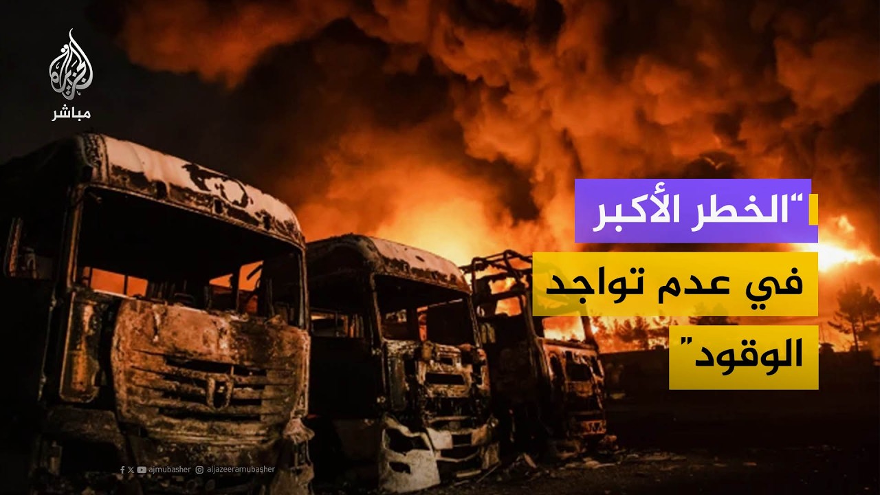 هل يمكن ان يكون النفط عامل حاسم لوقف الحرب؟