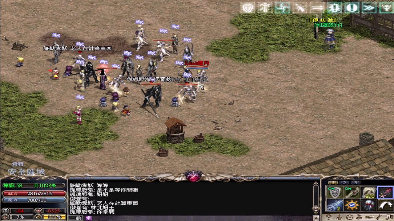 【偃月】逆風拿下肯特城