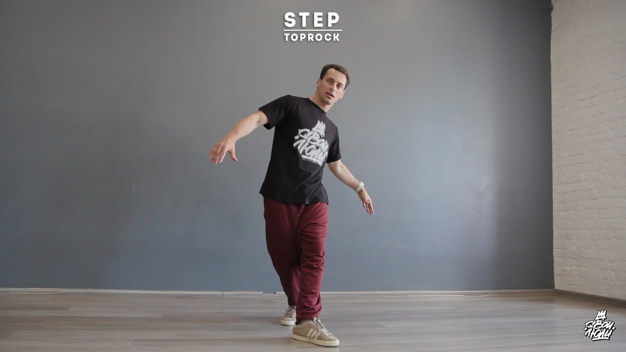 1. Step (Toprock) | Видео уроки брейк данс от 