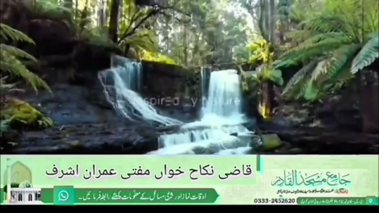Isha Salah Live Today January 26 2026