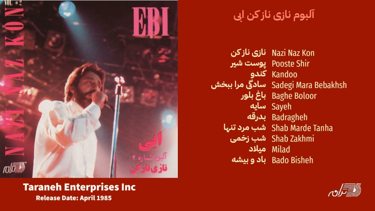 EBI / NAZI NAZ KON / ALBUM آلبوم نازی ناز کن ابی