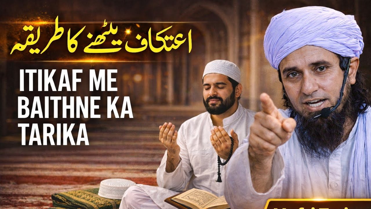 Itikaf Me Baithne Ka Tarika? | Full Video | Mufti Tariq Masood | IA Masail Shorts 