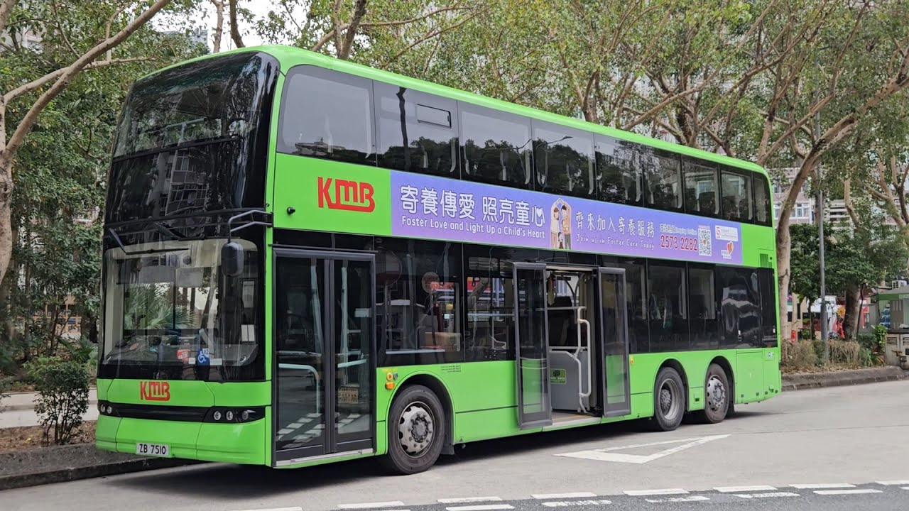 Hong Kong Bus KMB BED34 @ 89C 九龍巴士 BYD B12D 恆安 - 觀塘(翠屏道)