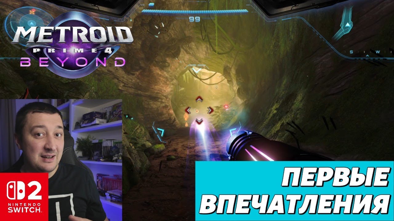 Metroid Prime 4: Beyond | Первые впечатления