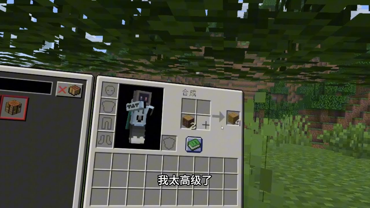VR我的世界