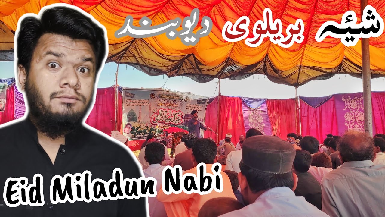Eid Miladun Nabi ❤ Teen jamayaten Ek Sath 😱 Shia Barelvi Dayobandi | Pehli Bar Shirkaat Ki😍