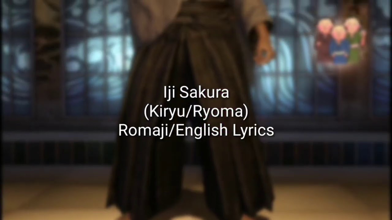 Iji Sakura (Kiryu/Ryoma) Romaji/English Lyrics