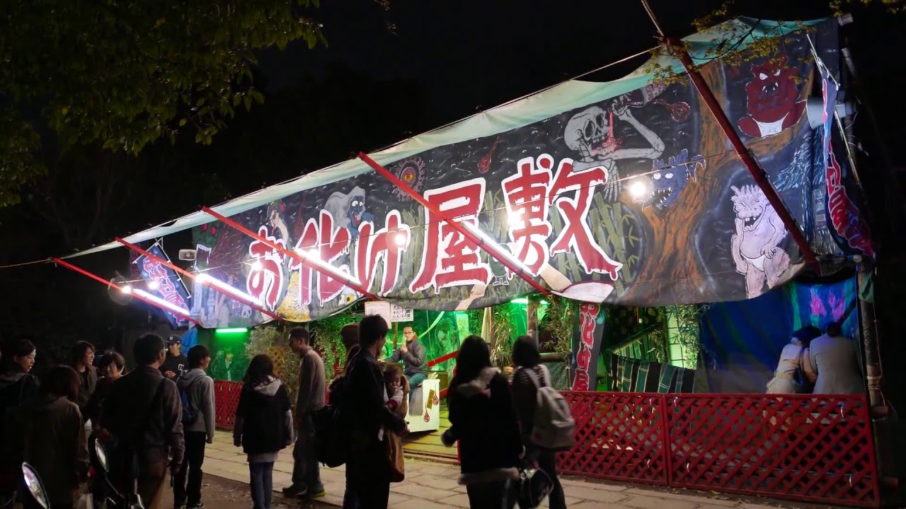 京都の八坂神社境内(!?) にあるお化け屋敷が超気になる件。
