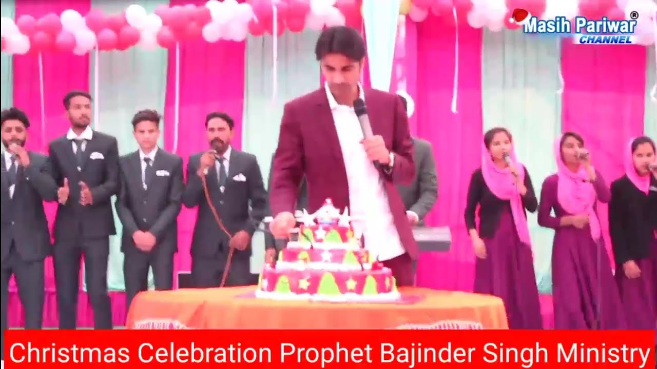 प्रोफेट बजिंदर सिंह ने केक काटकर प्रभु यीशु मसीह का जन्मदिन मनाया