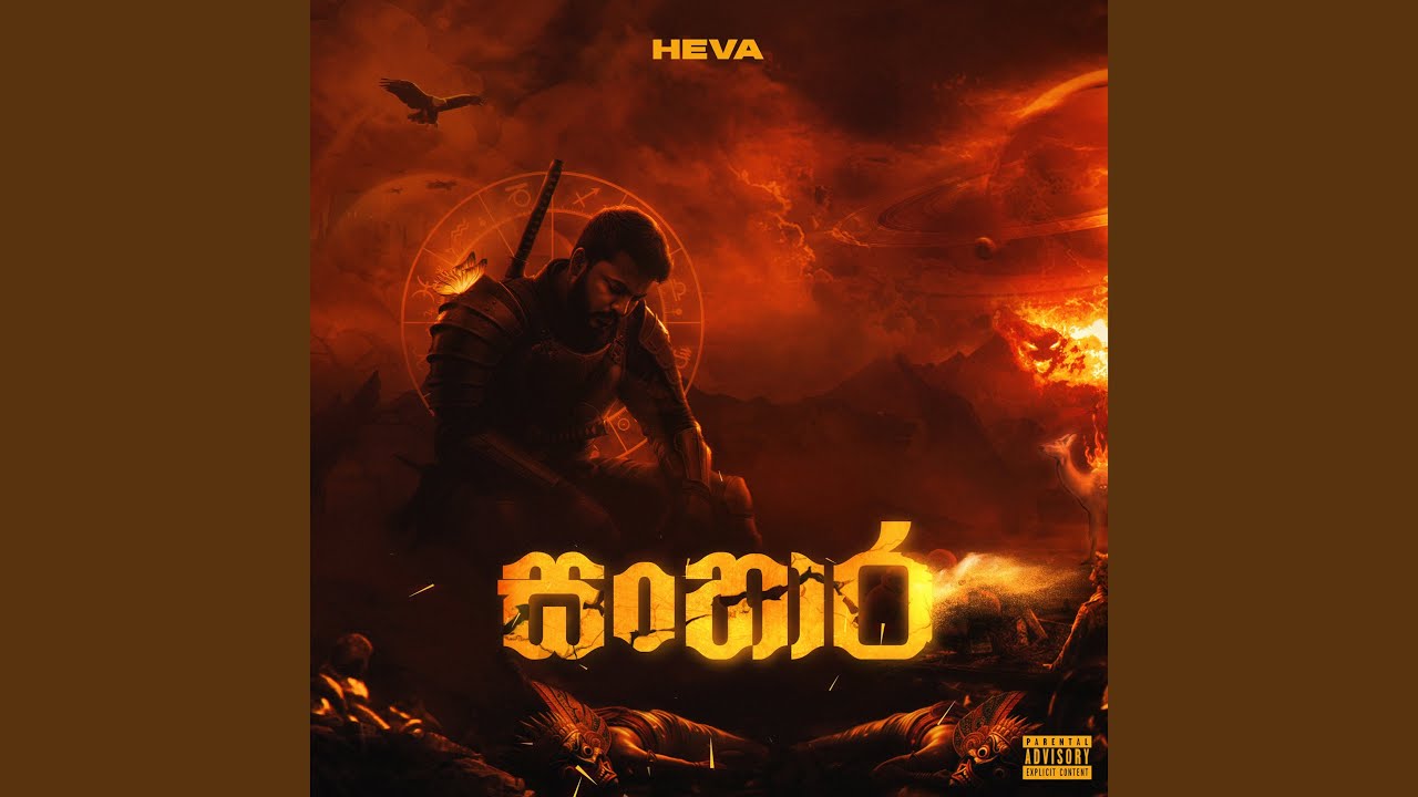 Kasthuri