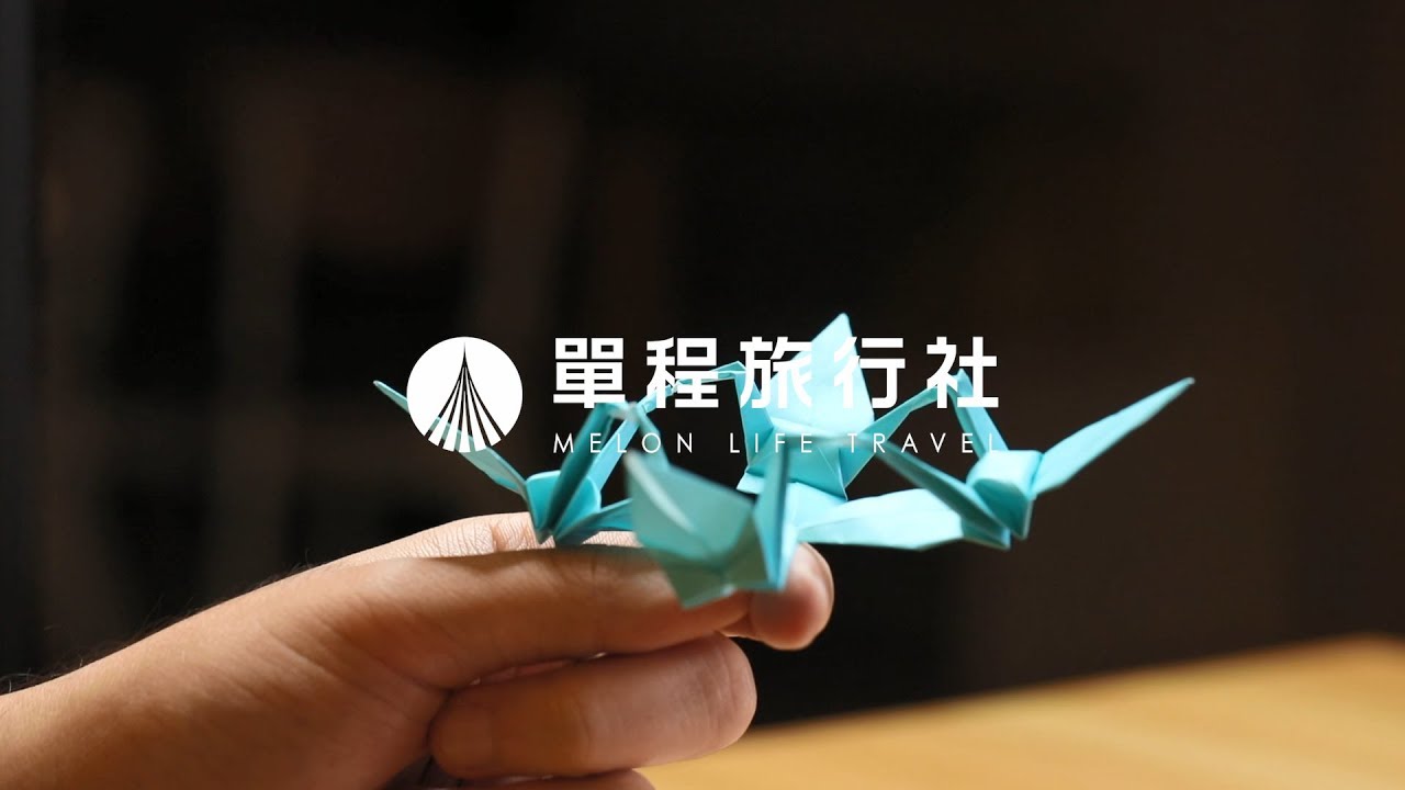 連續紙鶴 千羽鶴 摺紙教學【靈異街11號彩蛋】