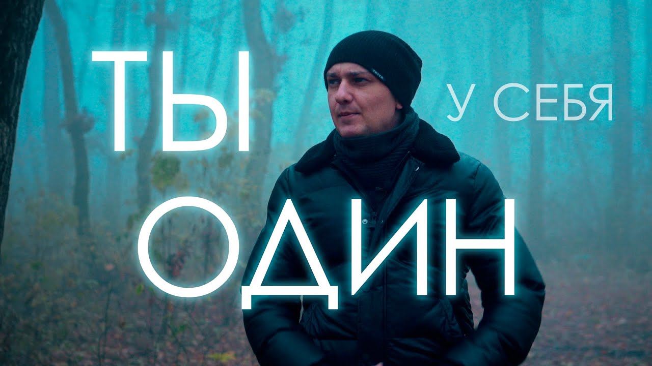 Привязанность к девушке и Счастье в ОДИНОЧЕСТВЕ