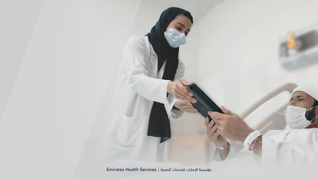 خدمات التغذية الذكية مع مؤسسة الإمارات للخدمات الصحية - Smart Nutrition Services with EHS