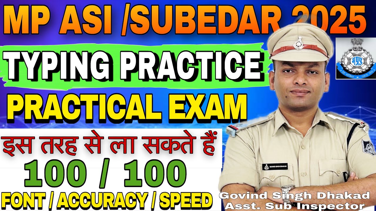 Mp Asi & steno Subedar Practical  Exam 2025 | Font, Accuracy, Speed | 100/100 