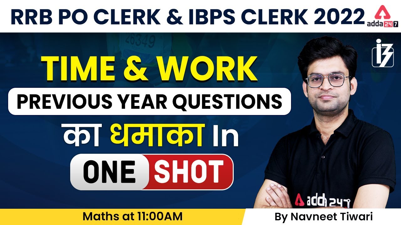 TARGET IBPS RRB PO CLERK & IBPS CLERK 2022TIME AND WORK PREVIOUS YEAR QUESTIONS  by Navneet Tiwari
