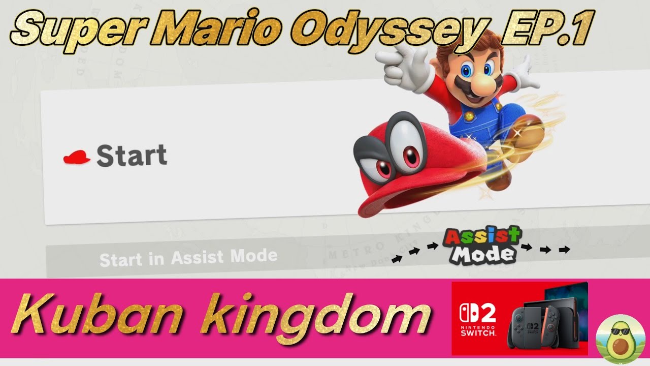 在 Switch 2 上玩超級瑪利歐 奧德賽 SuperMario Odyssey 第 1 集 EP.1 | 帽子國 #supermario