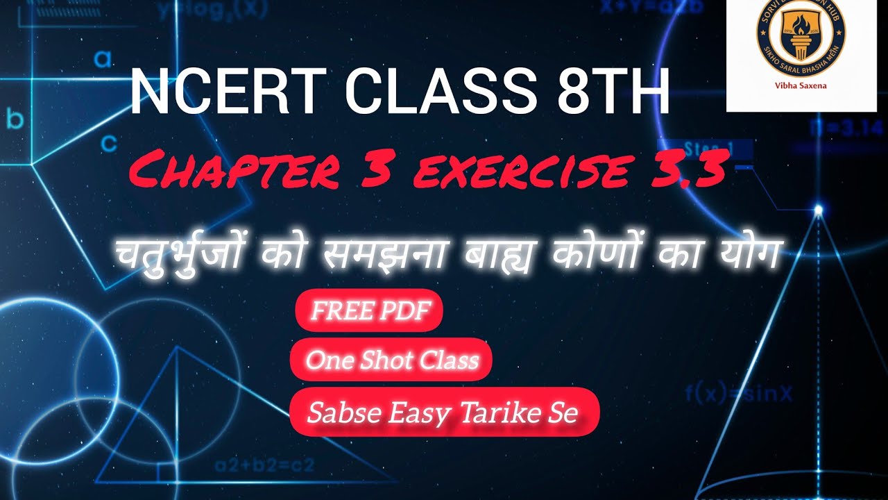 NCERT CLASS 8TH CHAPTER 3RD || Exercise 3.3 || Sorvi Education Hub 