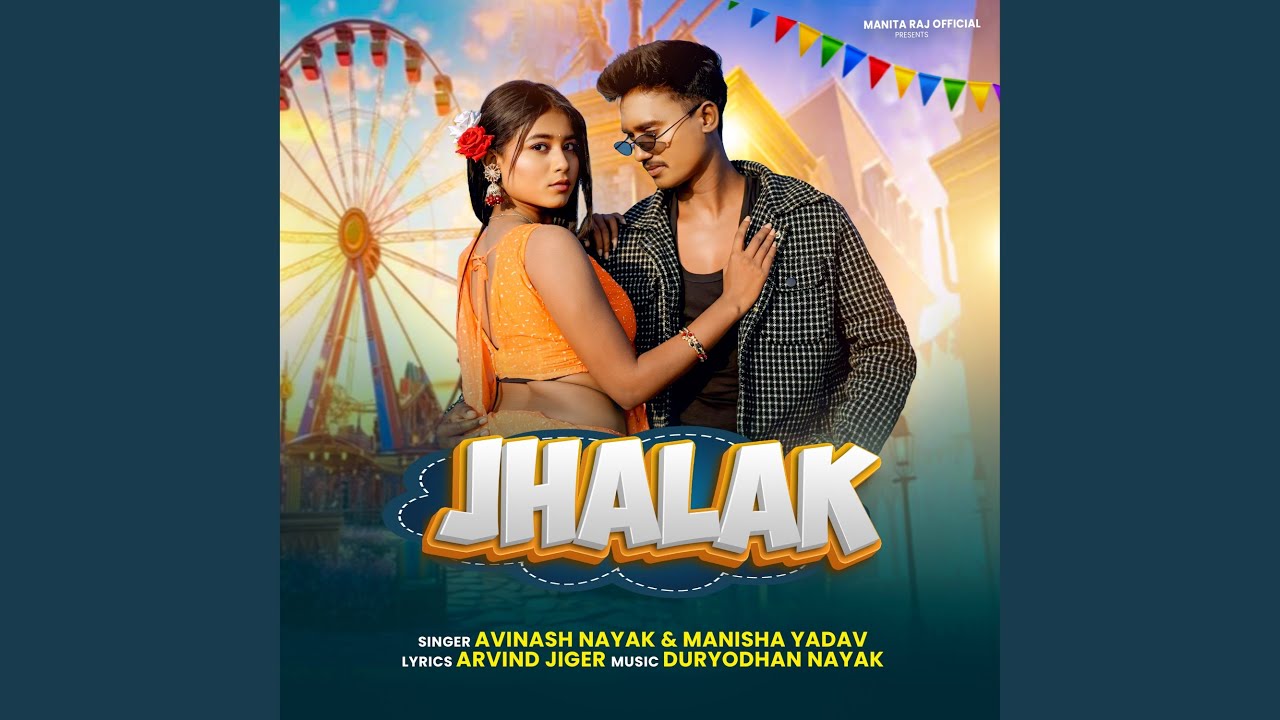 Jhalak