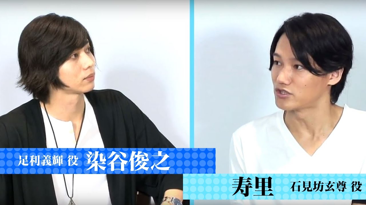 染谷俊之&times;寿里 対談動画（10人目）【21人斬りインタビュー】
