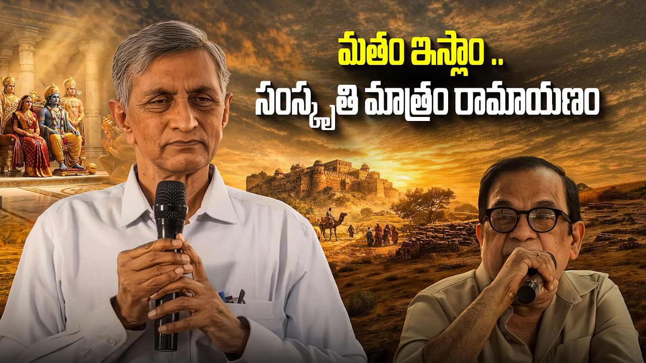 Why You Must Learn Telugu | తెలుగు vs English