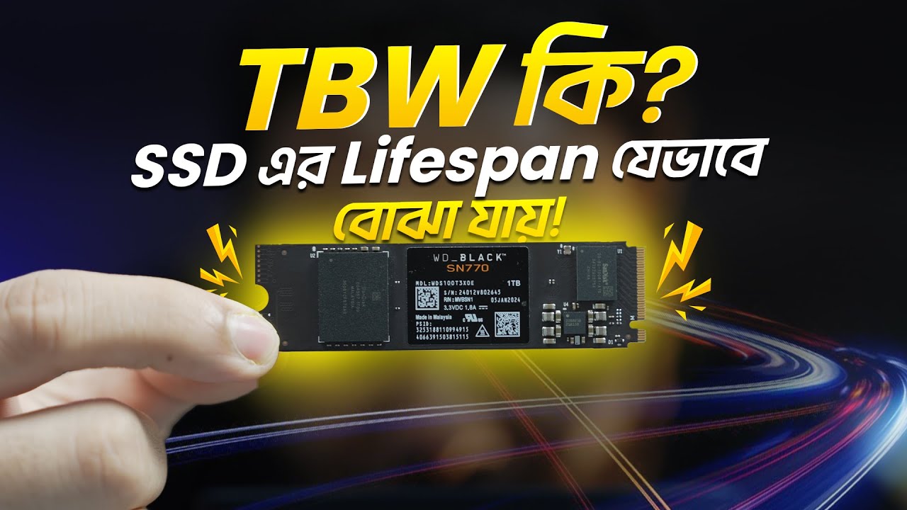 TBW কি? SSD এর Lifespan যেভাবে বোঝা যায়!