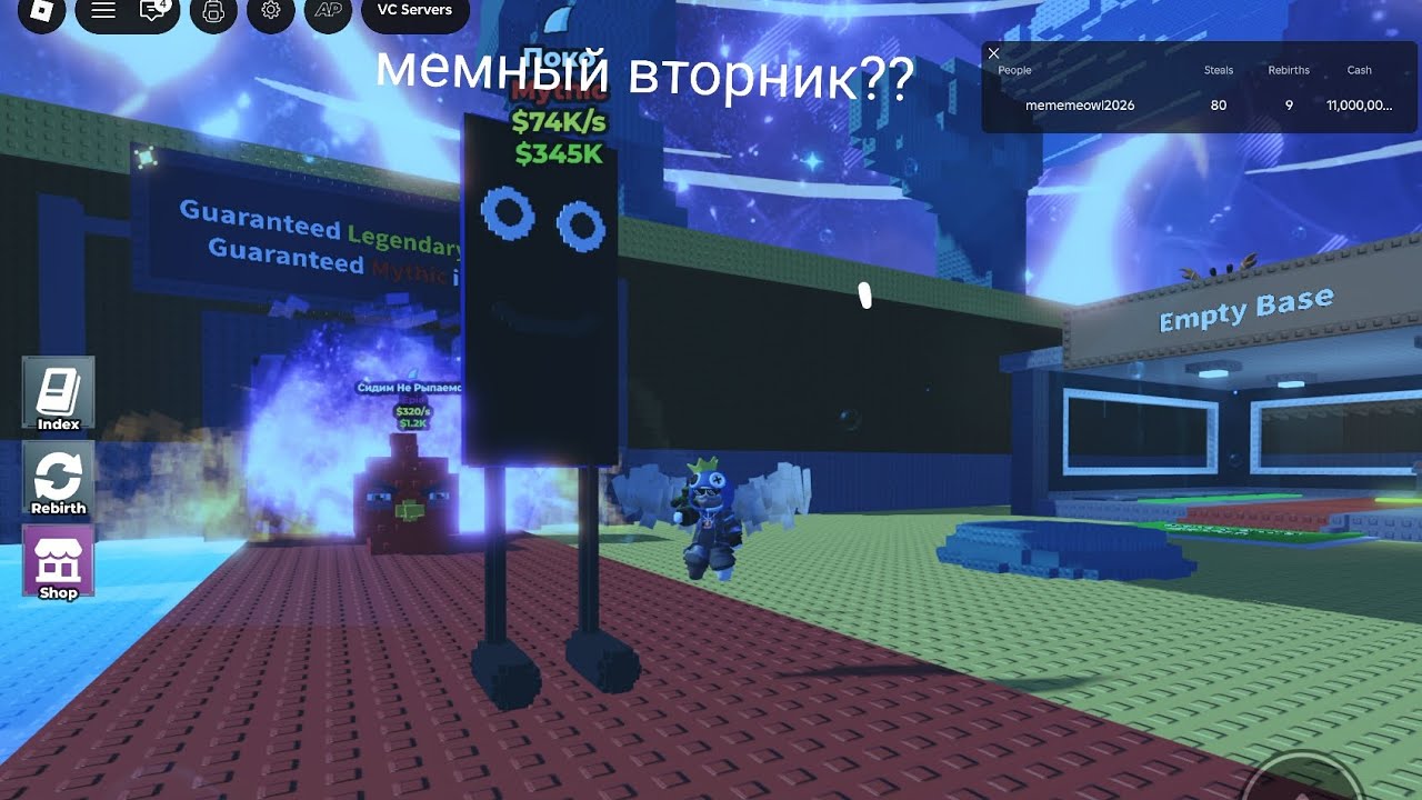 САМЫЙ имбовый мемный вторник @weqosik 
