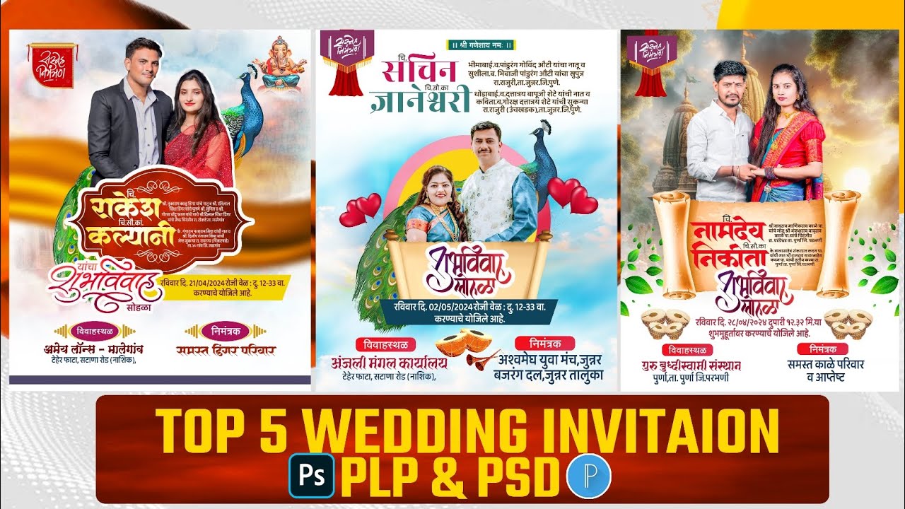 Lagna Patrika Editing | wedding invitation card Editing | 5+ lagn Patrika plp files Free download
